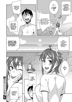 [Ojo] Natsu ni Tabetai Ecchi na Oniku (COMIC Megastore Alpha 2017-09) [English] [Nisor] [Digital] - Page 25