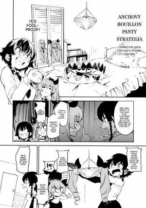  (COMIC1☆13) [Camrism (Kito Sakeru)] Anchovy Nee-san no Bouillon Panty Sakusen-ssu! (Girls und Panzer) [English] [DITSHICK]  - Page 6