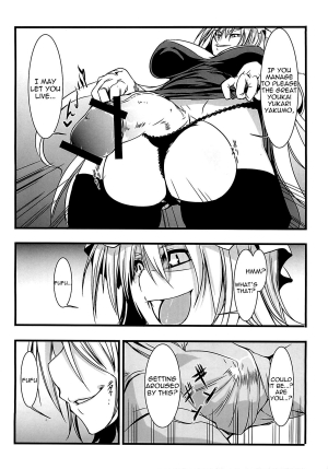 (C79) [Forever and ever... (Eisen)] Touhou Futanari With Balls Compilation (Touhou Project) [English] - Page 16