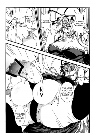 (C79) [Forever and ever... (Eisen)] Touhou Futanari With Balls Compilation (Touhou Project) [English] - Page 17