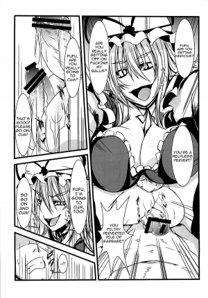(C79) [Forever and ever... (Eisen)] Touhou Futanari With Balls Compilation (Touhou Project) [English] - Page 21