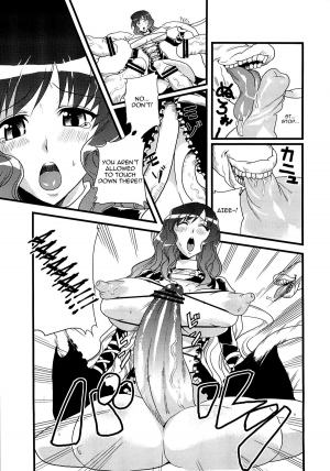 (C79) [Forever and ever... (Eisen)] Touhou Futanari With Balls Compilation (Touhou Project) [English] - Page 27