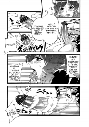 (C79) [Forever and ever... (Eisen)] Touhou Futanari With Balls Compilation (Touhou Project) [English] - Page 28