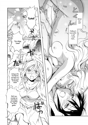 [peachpulsar (Mira)] EARTH GIRLS [English] =TV & Yuri-ism= [Digital] - Page 18