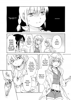 [peachpulsar (Mira)] EARTH GIRLS [English] =TV & Yuri-ism= [Digital] - Page 43