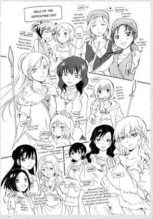 [peachpulsar (Mira)] EARTH GIRLS [English] =TV & Yuri-ism= [Digital] - Page 64