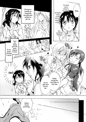 [peachpulsar (Mira)] EARTH GIRLS [English] =TV & Yuri-ism= [Digital] - Page 73