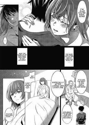 [Miyama] ANEMONE (COMIC ExE 24) [English] [Confidential TL] [Digital] [Decensored] - Page 4