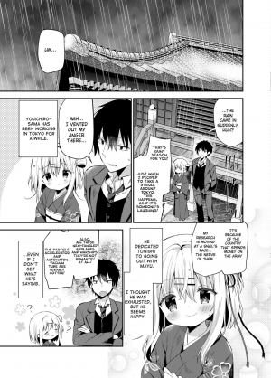 [Cocoa Holic (Yuizaki Kazuya)] Onnanoko no Mayu 3 -Vita Sexualis- [English] [CrowKarasu] [Digital] - Page 11