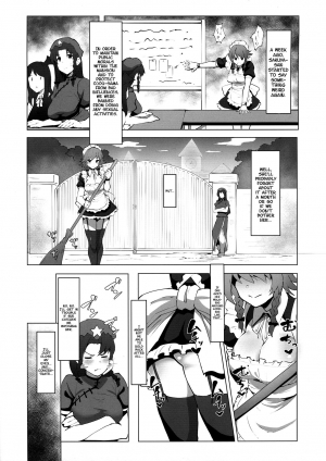 (C96) [Yo wa Okazu wo Shomou Shiteoru (Siya)] Dasasete Kudasai Sakuya-san!! (Touhou Project) [English] {Hennojin} - Page 4