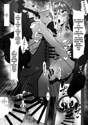 (C96) [Yo wa Okazu wo Shomou Shiteoru (Siya)] Dasasete Kudasai Sakuya-san!! (Touhou Project) [English] {Hennojin} - Page 21