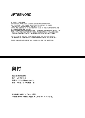 [Satei (s73d)] Marisa ga Mori de Shokushu ni San (Touhou Project) [English] [desudesu] [Digital] - Page 26