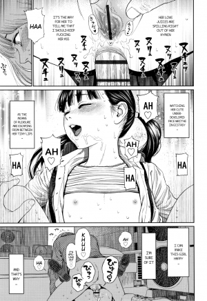 [Higashiyama Show] The Girllove Diary Ch. 1-5 [English] [MegaFagget] - Page 44