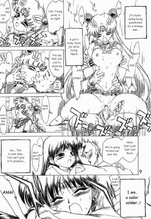 (CR27) [BLACK DOG (Kuroinu Juu)] GOO GOO DOLLS (Bishoujo Senshi Sailor Moon) [English] - Page 9