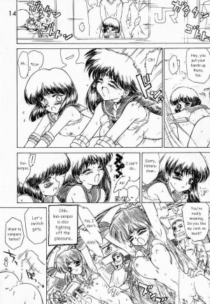 (CR27) [BLACK DOG (Kuroinu Juu)] GOO GOO DOLLS (Bishoujo Senshi Sailor Moon) [English] - Page 14