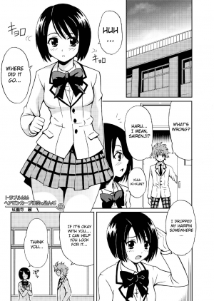 [Kuronekobone (Kouenji Rei)] Sairenji Haruna no Mitsu Tsubo 1 (To LOVE-Ru) [English] - Page 5