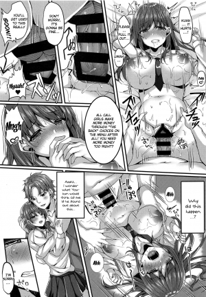  [JK-Pasta (Kurata Muto)] Oshiego Delivery Takatou Yuri (1X) no NTR Deli-jou Taiken | Student Delivery - Takatou Yuri's Personal NTR Experience [English] {Doujins.com}  - Page 17