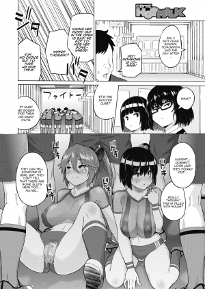 [Sanagi Torajirou] Zoku SocceMana Overcome (COMIC HOTMILK 2020-06) [English] [CGrascal] [Digital] - Page 9