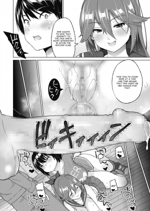 [Sanagi Torajirou] Zoku SocceMana Overcome (COMIC HOTMILK 2020-06) [English] [CGrascal] [Digital] - Page 23