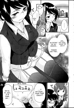 [Mozu] Office Baby (COMIC Kairakuten 2014-07) [English] - Page 4