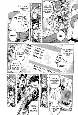 [Shiruka Bakaudon] Osanpo JK Ichigo-chan (COMIC Mate legend Vol. 2 2015-04) [English] - Page 5