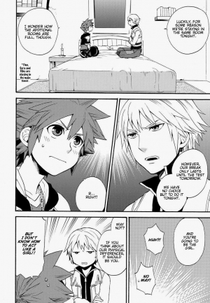 [RS (Ssize)] Kingdom Hearts dj – First Session [English] - Page 4