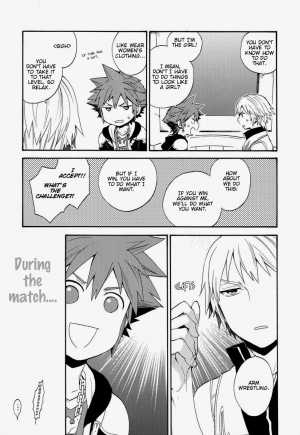 [RS (Ssize)] Kingdom Hearts dj – First Session [English] - Page 5