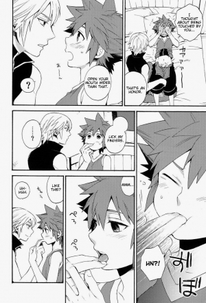 [RS (Ssize)] Kingdom Hearts dj – First Session [English] - Page 14