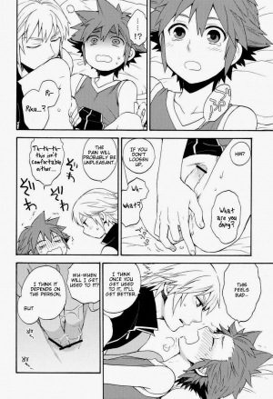 [RS (Ssize)] Kingdom Hearts dj – First Session [English] - Page 16