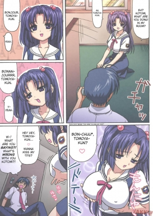 (C74) [Ohkura Bekkan (Ohkura Kazuya)] Minna de Nakayoku (CLANNAD) [English] - Page 4