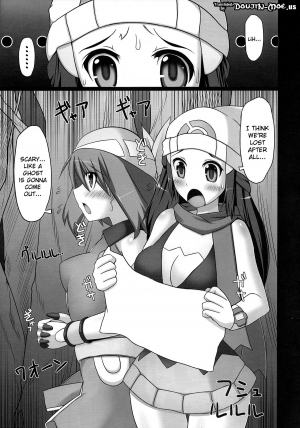 (COMIC1☆4) [Stapspats (Hisui)] Double Battle de Daijoubu!! Kamo... | Double Battles Are No Problem! Probably... (Pokémon) [English] {doujin-moe.us} - Page 5