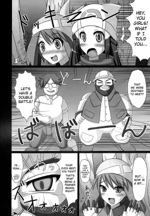 (COMIC1☆4) [Stapspats (Hisui)] Double Battle de Daijoubu!! Kamo... | Double Battles Are No Problem! Probably... (Pokémon) [English] {doujin-moe.us} - Page 6