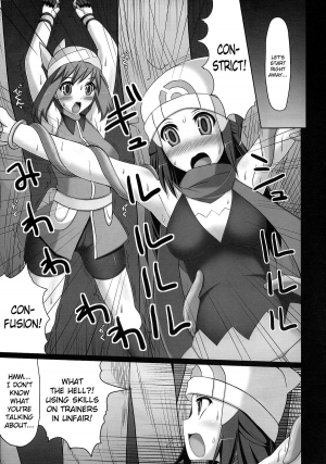 (COMIC1☆4) [Stapspats (Hisui)] Double Battle de Daijoubu!! Kamo... | Double Battles Are No Problem! Probably... (Pokémon) [English] {doujin-moe.us} - Page 7