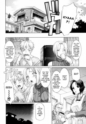 [Tsutsumi Akari] Ane no Mune - SISTER THE BUSTER [English] [desudesu] - Page 9