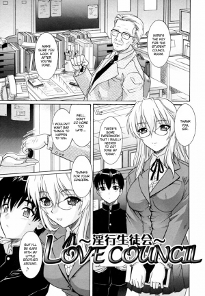 [Tsutsumi Akari] Ane no Mune - SISTER THE BUSTER [English] [desudesu] - Page 38