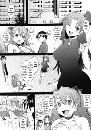 [Kohakutei (Sakai Hamachi)] Confusion LEVEL A Vol. 6 (Neon Genesis Evangelion) [English] =LWB= [Digital] - Page 4