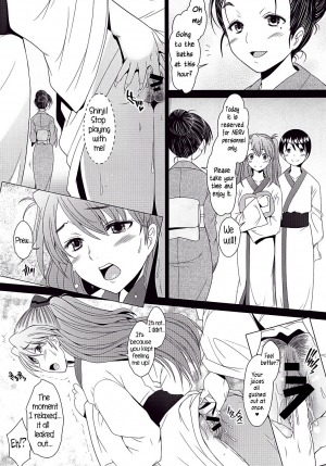 [Kohakutei (Sakai Hamachi)] Confusion LEVEL A Vol. 6 (Neon Genesis Evangelion) [English] =LWB= [Digital] - Page 16