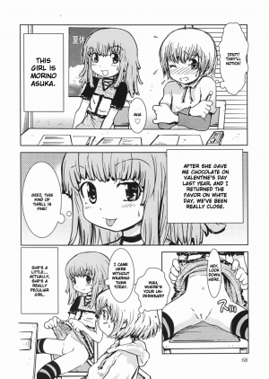 [Minatoya Shunsaku] Nagai Kiss de Kuchi o Fusaide | Sealing your mouth with a long kiss (Himitsu no Roshutsu Kids) [English] [WiD] - Page 3