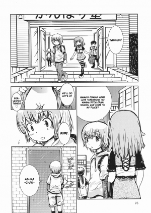 [Minatoya Shunsaku] Nagai Kiss de Kuchi o Fusaide | Sealing your mouth with a long kiss (Himitsu no Roshutsu Kids) [English] [WiD] - Page 11