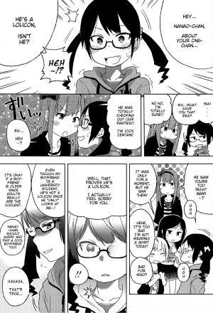 [Arekusa Mahone] SWEET sister (Sweet Milk Parfait) [English] [Mistvern] - Page 6