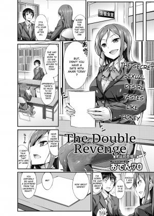 [Oden70] Futari no Shikaeshi | The Double Revenge (COMIC HOTMiLK 2019-03) [English] [Akko] [Digital] - Page 3