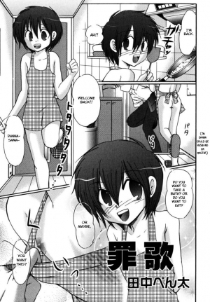 (C74) [Suzume no Miya (Tanaka Penta)] Tsumi Uta [English] [Otokonoko Scans] - Page 3