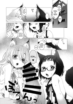 (C86) [Himitsukessya Usagi (Dancyo)] CUSTOM LOVECATs [English] [Facedesk] - Page 6