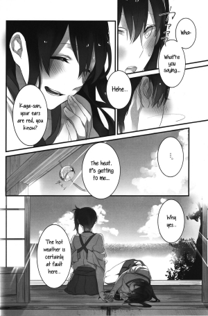 (C88) [Sleeper (Nekomura)] Yuuten 40℃ no Koibito | Melting Together at 40℃ Lovers (Kantai Collection -KanColle-) [English] ['Don't Mind Me' - the Army] - Page 8
