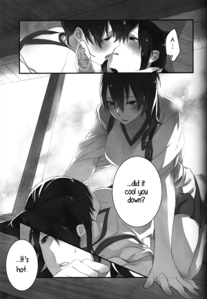 (C88) [Sleeper (Nekomura)] Yuuten 40℃ no Koibito | Melting Together at 40℃ Lovers (Kantai Collection -KanColle-) [English] ['Don't Mind Me' - the Army] - Page 13