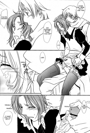 (Oushuu no Tamago) [Gadou Joutou (Minato)] perverted rapture (Hetalia: Axis Powers) [English] [Doyoubiteyourthumbatmesir] - Page 12