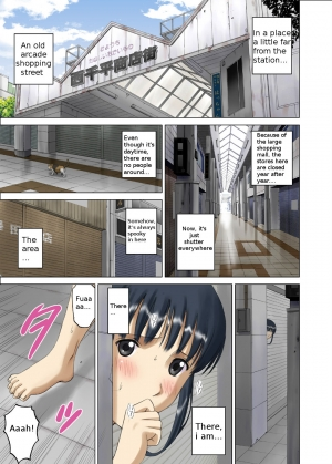  [ACTIVA (SMAC)] Roshutsu Otome Chichi Comic Oppai Koushi wa Danshi no Shisen no Toriko ~Tamiya Miyuki~ [English] [Digital] [Incomplete]  - Page 5