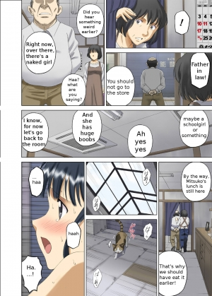  [ACTIVA (SMAC)] Roshutsu Otome Chichi Comic Oppai Koushi wa Danshi no Shisen no Toriko ~Tamiya Miyuki~ [English] [Digital] [Incomplete]  - Page 18