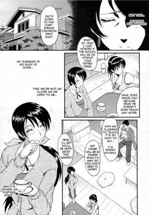 [SINK] Insei no Juliet (COMIC MUJIN 2010-01) [English] =Imari= - Page 6