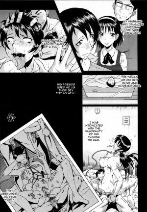 [SINK] Insei no Juliet (COMIC MUJIN 2010-01) [English] =Imari= - Page 8